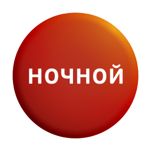 Пакет каналов Триколор ТВ Ночной